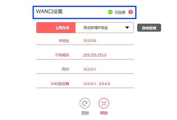 怎样用笔记本做路由器,用笔记本怎么设置路由器