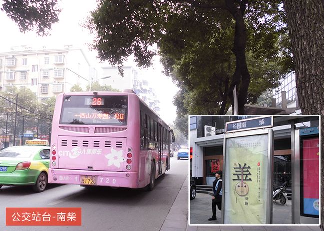 小区好房楼层评测,小区评测恒大华府