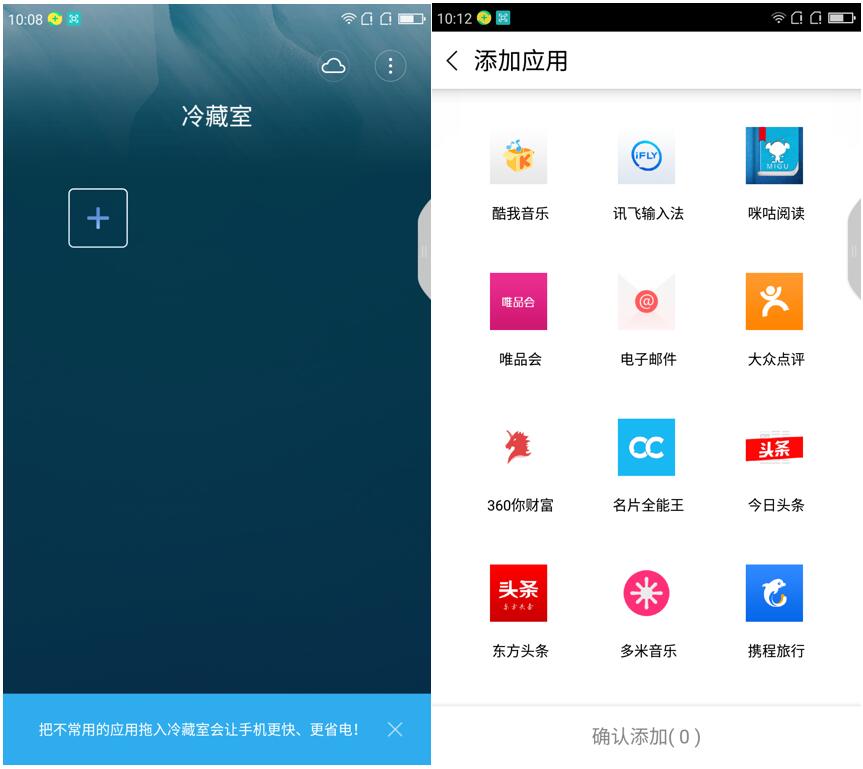 360手机n5深度评测,360手机n5评测