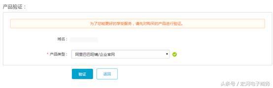 阿里域名绑定腾讯服务器,阿里域名备案需要多少钱
