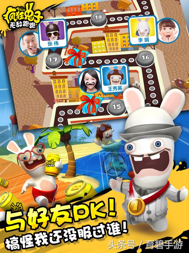 疯狂兔子无敌跑跑中文版游戏攻略,疯狂兔子无敌跑跑免费下载