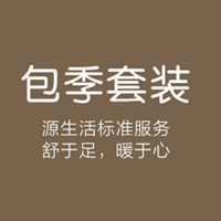 hellokitty穿袜子,穿长筒袜的注意事项