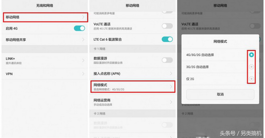 手机wifi信号弱怎么办,手机的信号总是很差是什么问题