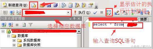 sqlserver正在使用无法改名,sqlserver列名无效怎么解决