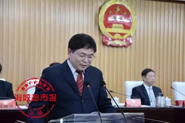 福建省福州市罗源县最新人事任命,福州市人事任免公示最新信息