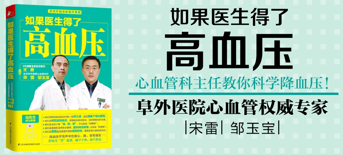 吃哪些菜对降血压降血脂好,高血压多吃什么蔬菜降血压血脂