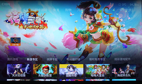 乐视超级电视max3-654k,乐视电视max55