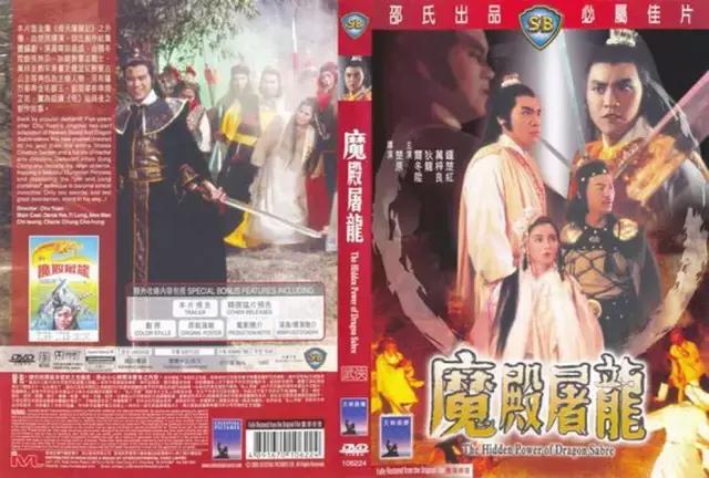 邵氏最出名的十部电影,邵氏十部必看经典电影大全