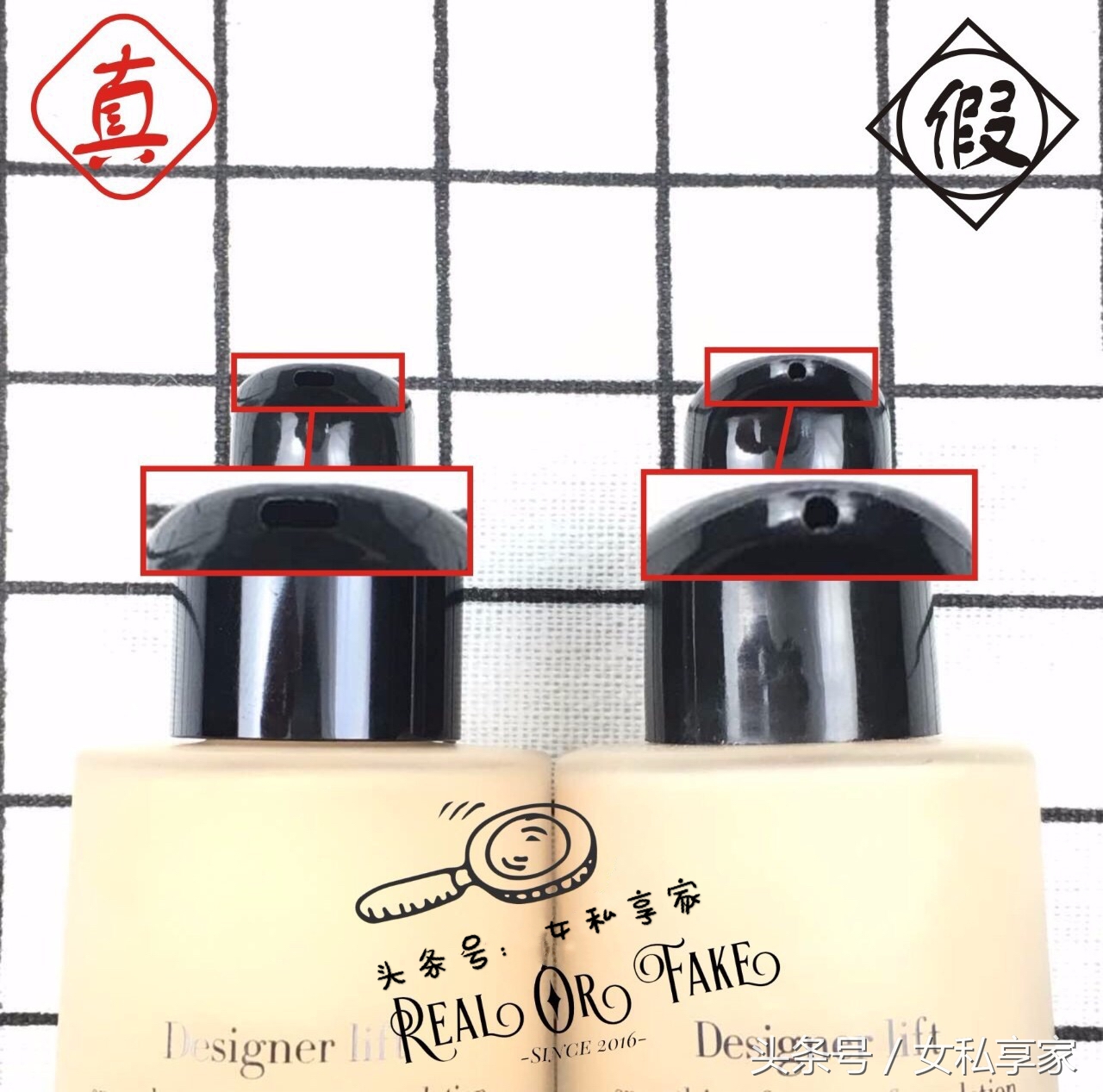 阿玛尼大师粉底液真假,阿玛尼粉底液有假货吗