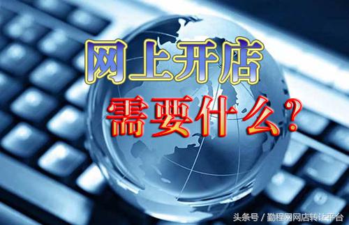 淘宝开店新手教程如何寄快递,淘宝开店新手教程一件代发
