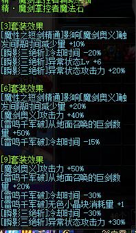 dnf剑宗改版80技能,dnf神界版本剑宗特化玩什么流派