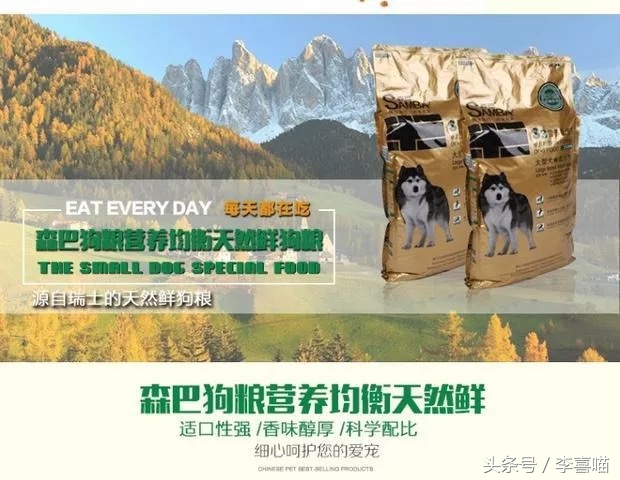 国产泰迪幼犬天然狗粮推荐,国产狗粮哪种最好