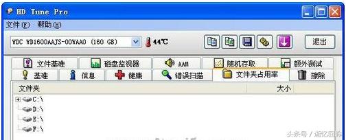 硬盘检测工具修复硬盘,硬盘检测工具5.5能修复么