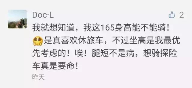 春风650mt优缺点,春风650mt的优点