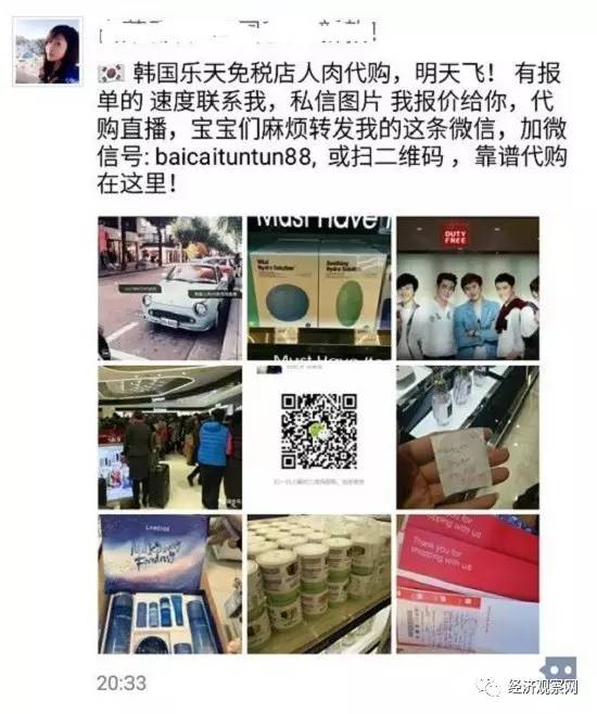 乐天跨境寄售靠谱吗,乐天代购的东西靠谱吗