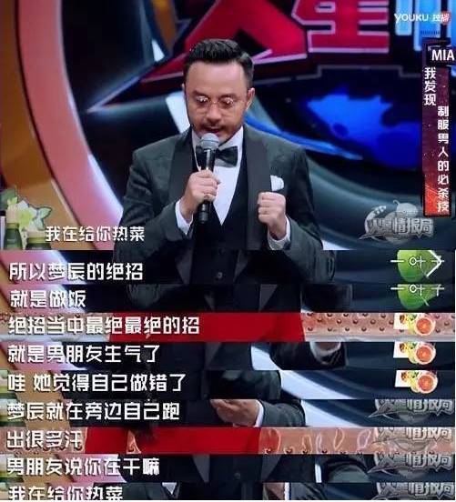 汪涵成名前的一些经历,汪涵现在老了吗