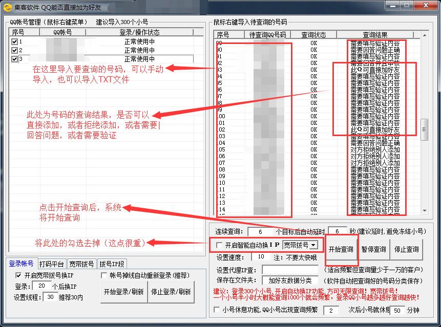 干货系列超实用的软件,干货系列超实用软件分享