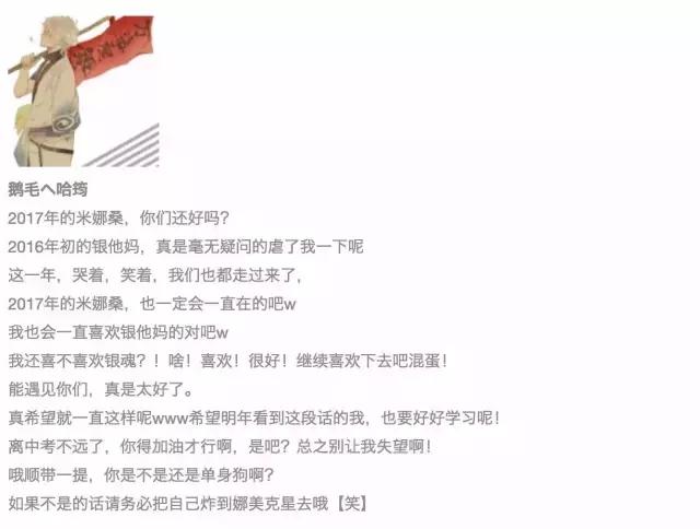 万事屋时光机开启,穿越回去看看一年前的你