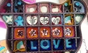 沈阳的diy蛋糕,沈阳的diy手工店