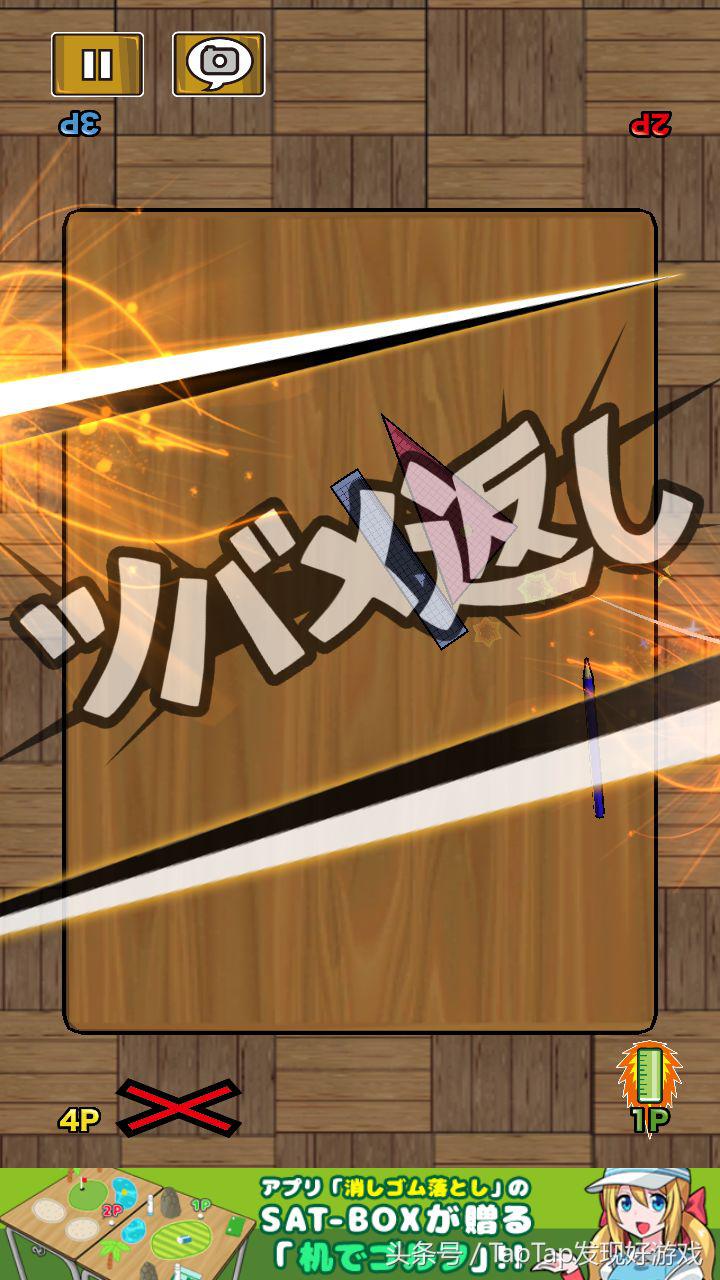 推荐一款双人手游,有什么好玩的双人游戏同屏手游