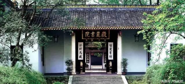 岳麓书院千年学府对联,岳麓书院对联是非在己毁誉由人