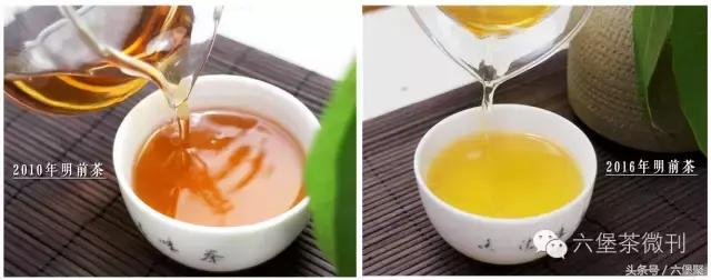 六堡茶黎宝林,茶江湖茶业旗舰店