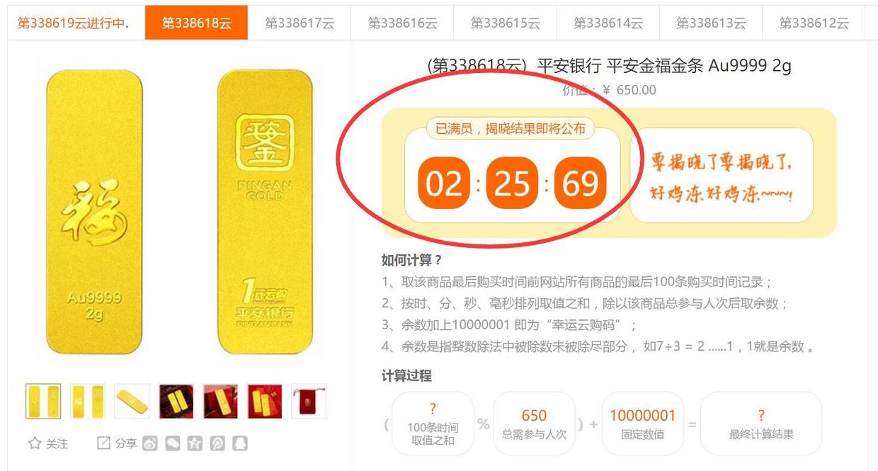 一元云购最新,一元云购2017年文件解释