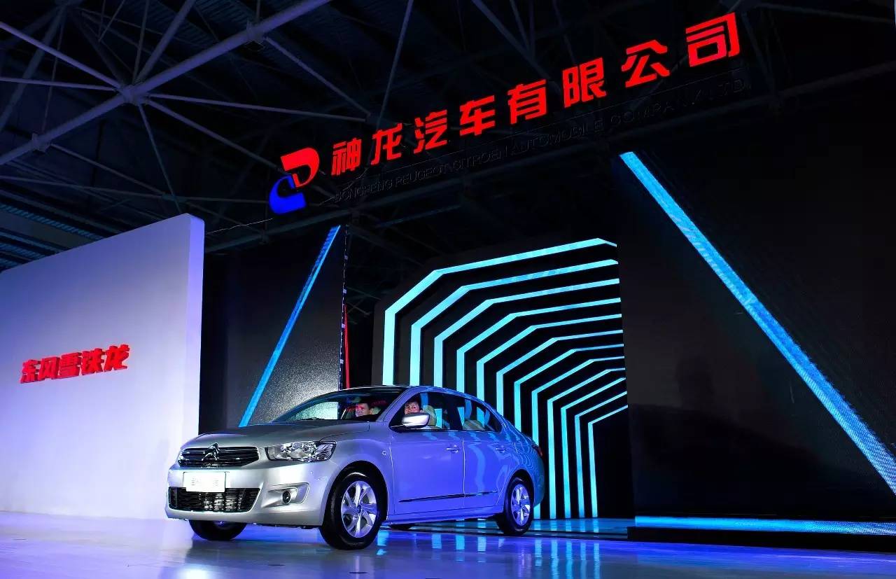 爱丽舍最早进入国内车型,2023款爱丽舍进化史