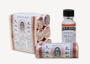 香港排名前十的腰间盘突出的药 (香港有什么可以对颈椎有效的药)