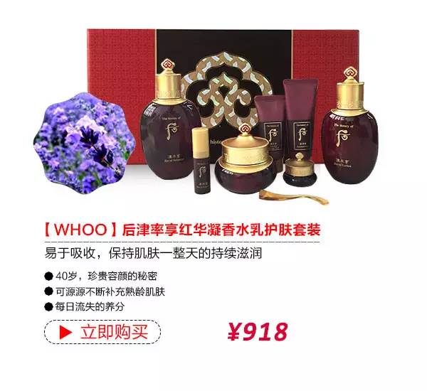 夜华宠爱,给你无微不至的宠爱