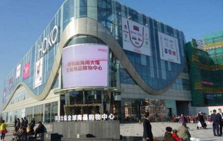 跨境购全球购,跨境购啥样的