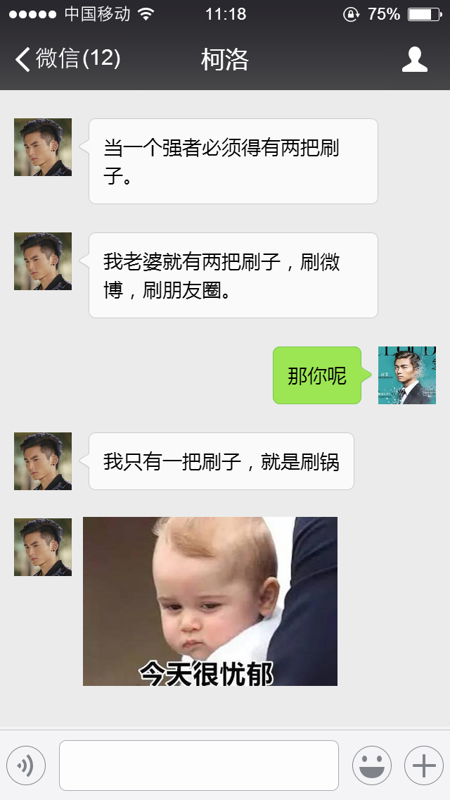 云巅之上真心冒险,笑谈云巅