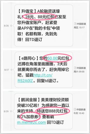 2020年十大正规的p2p平台,现在正规p2p是哪几家