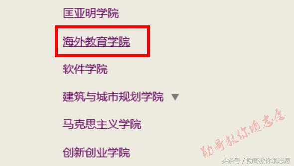 你离出国教汉语只差一个专业：对外汉语专业全解读