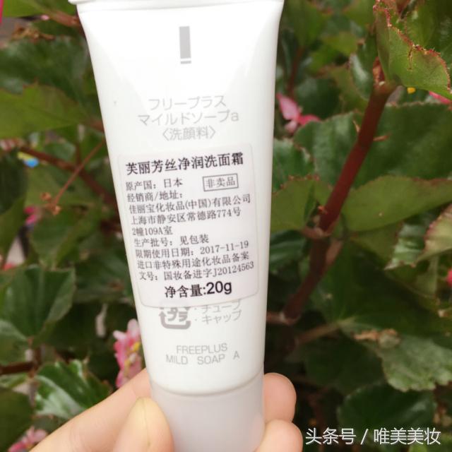 漂亮的人都会洗脸，10款洗面奶真实测评！