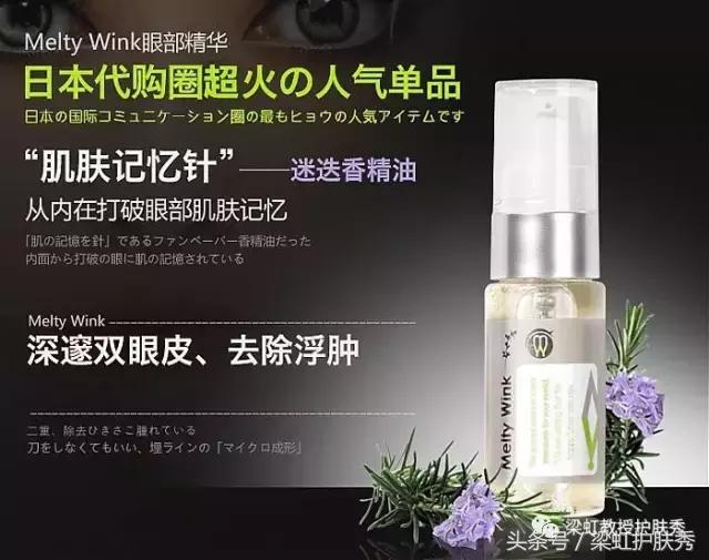 又便宜又好用的眼霜推荐,又便宜又好用的国货眼霜