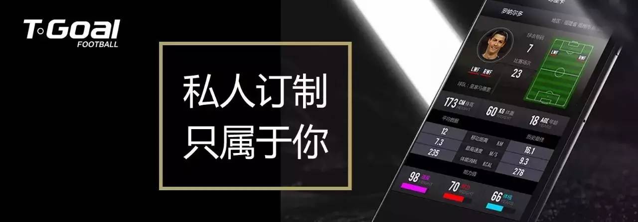 新生之作｜就算给我伊布也不要这是我的私人订制球星卡