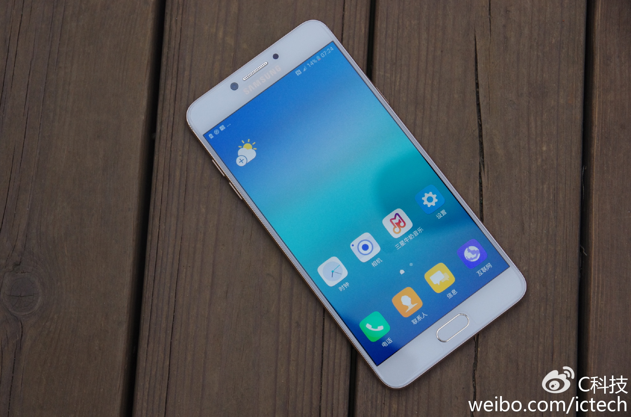 三星GALAXYC7PRO怎么样,三星c7pro手机评测视频