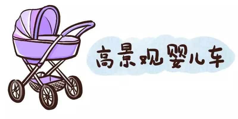 十大不建议买的母婴用品 (十大不值得购买的母婴用品)