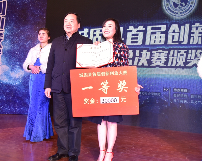 创新创业故事分享会,创新创业大赛的故事