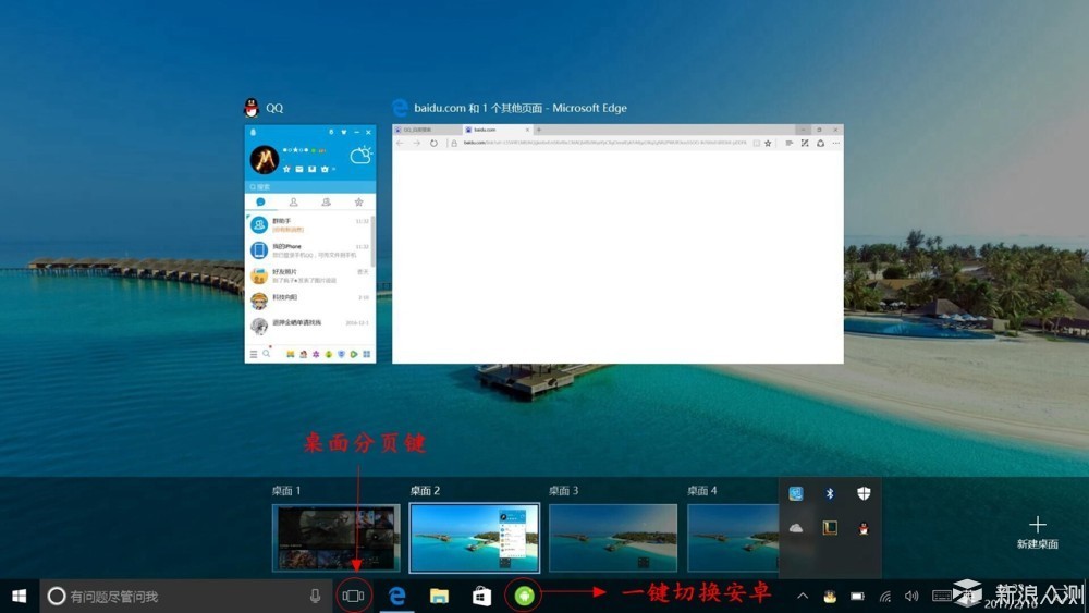 台电tbook16power测评,价格屠夫电脑