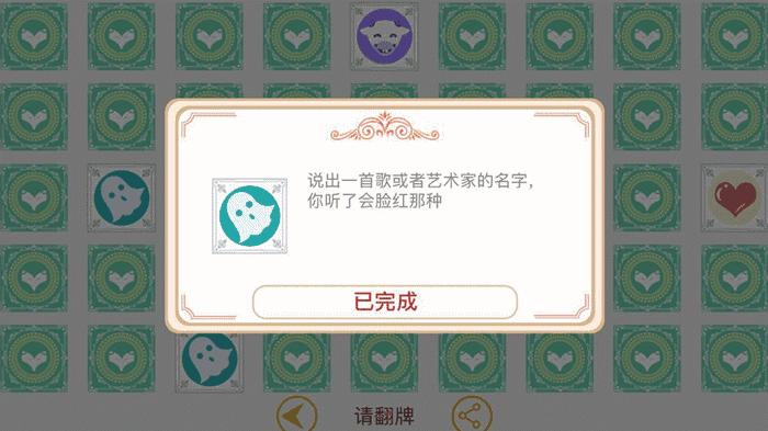 鹿晗杨幂游戏,杨幂鹿晗聊打游戏