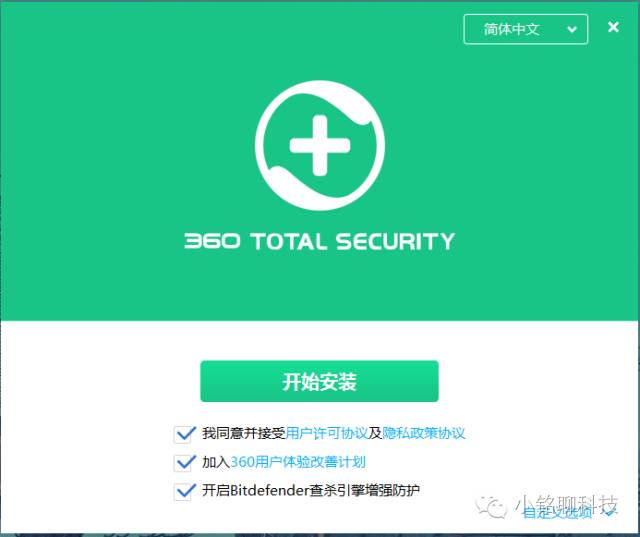 国产杀毒软件究竟有多“矫情”？小编带你去试试水！
