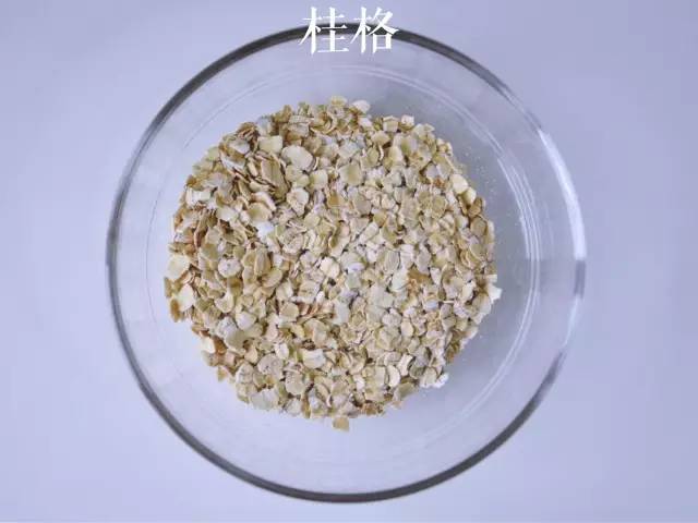 超好喝的营养麦片,麦片哪个牌子好吃又减肥