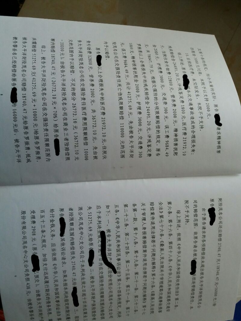 意外交通事故怎么处理,发生车祸时司机应该怎么处理