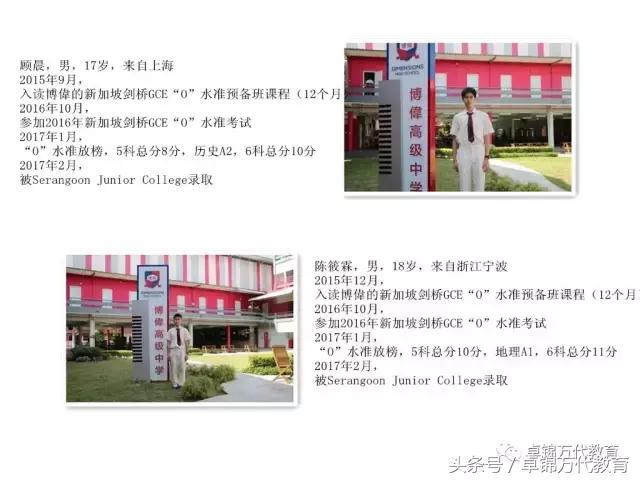 新加坡教育和国内教学,新加坡教学与英式教学