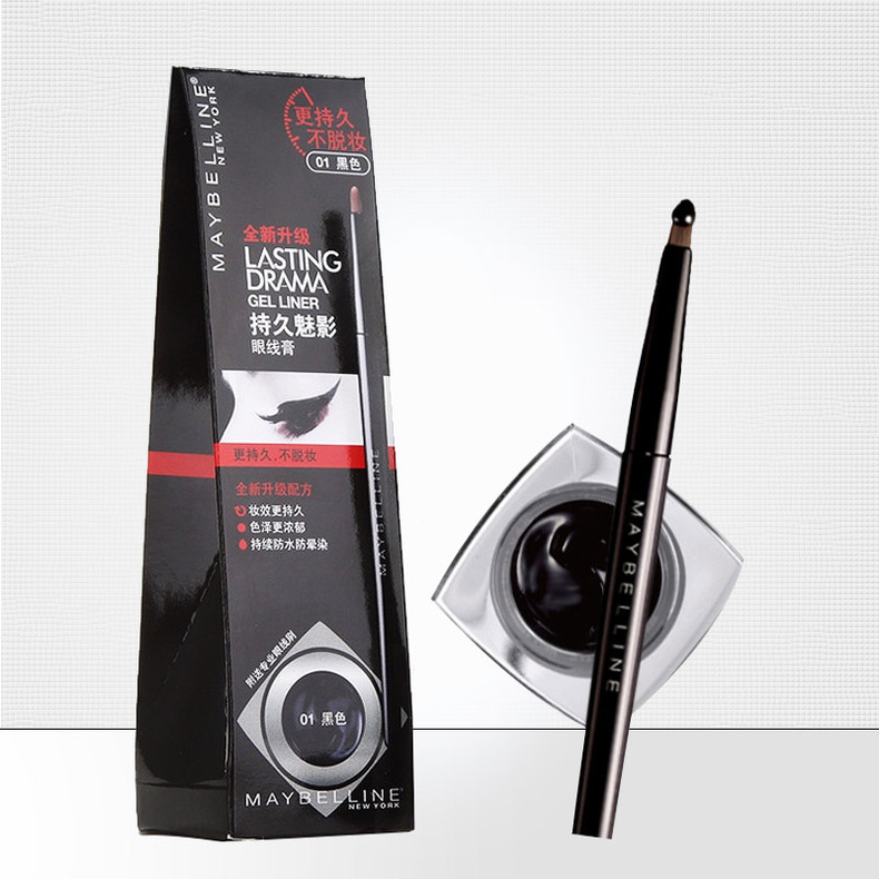 口碑不错又平价的眼线膏,不晕妆平价眼线膏