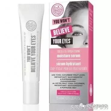 又便宜又好用的眼霜推荐,又便宜又好用的国货眼霜