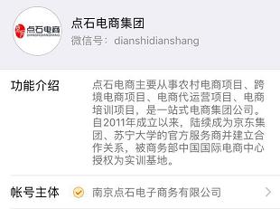 农村三级物流,农村三级物流体系建设方案