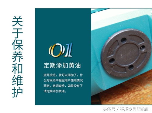 老a的电锤配件,威克士大功率两用电锤怎么样